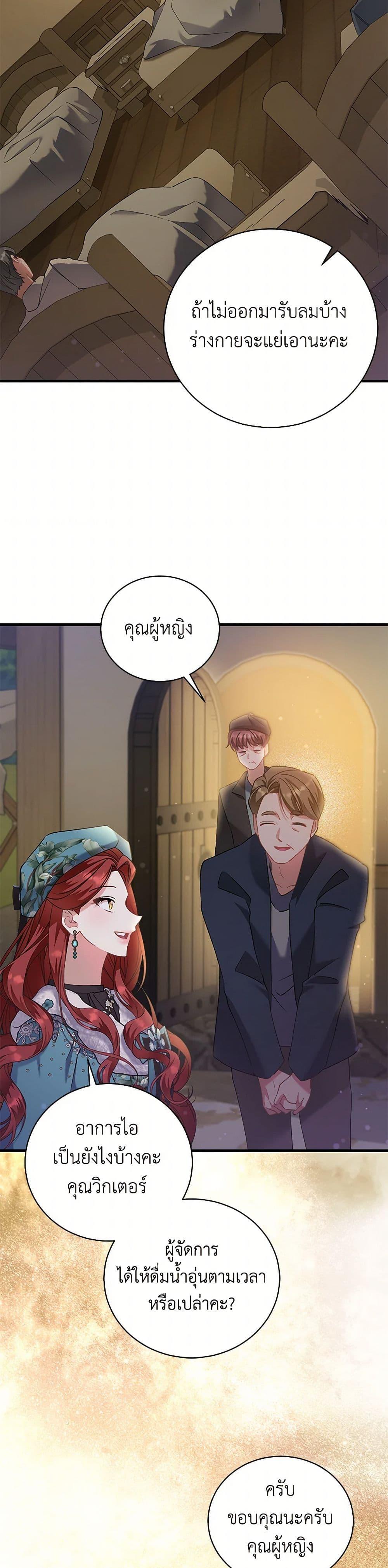 Manga-lc-com อ่านมังงะ อ่านการ์ตูน ออนไลน์ ฟรี I’m Sure It’s My Baby ตอนที่ 1 2 3 4 5 6 7 8 9 10 11 12 13 14 ฟรี ไม่มีโฆษณา Manga-lc - อ่าน มังงะ อ่าน การ์ตูน ออนไลน์ อ่านมังงะ ฟรี