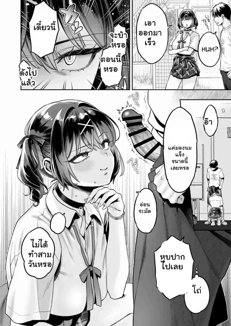Doujin-Lc- อ่าน โดจิน มังฮวา เกาหลี ญี่ปุ่น จีน แปลไทย มายุจังสามหมื่น ตอนที่ 1 2 3 4 5 6 7 8 9 10 11 12 13 14 ฟรี ไม่มีโฆษณา อ่าน โดจิน Manhwa เกาหลี ญี่ปุ่น จีน เรามีครบ คัดมาให้เน้นๆ โดจิน 18+ รับประกันความฟินโดย  Doujin Lc