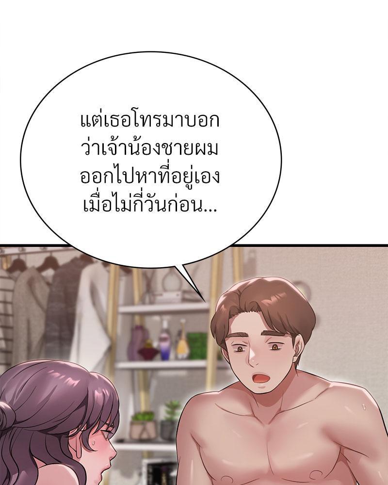 Doujin-Lc- อ่าน โดจิน มังฮวา เกาหลี ญี่ปุ่น จีน แปลไทย Drunk on You ตอนที่ 1 2 3 4 5 6 7 8 9 10 11 12 13 14 ฟรี ไม่มีโฆษณา อ่าน โดจิน Manhwa เกาหลี ญี่ปุ่น จีน เรามีครบ คัดมาให้เน้นๆ โดจิน 18+ รับประกันความฟินโดย  Doujin Lc