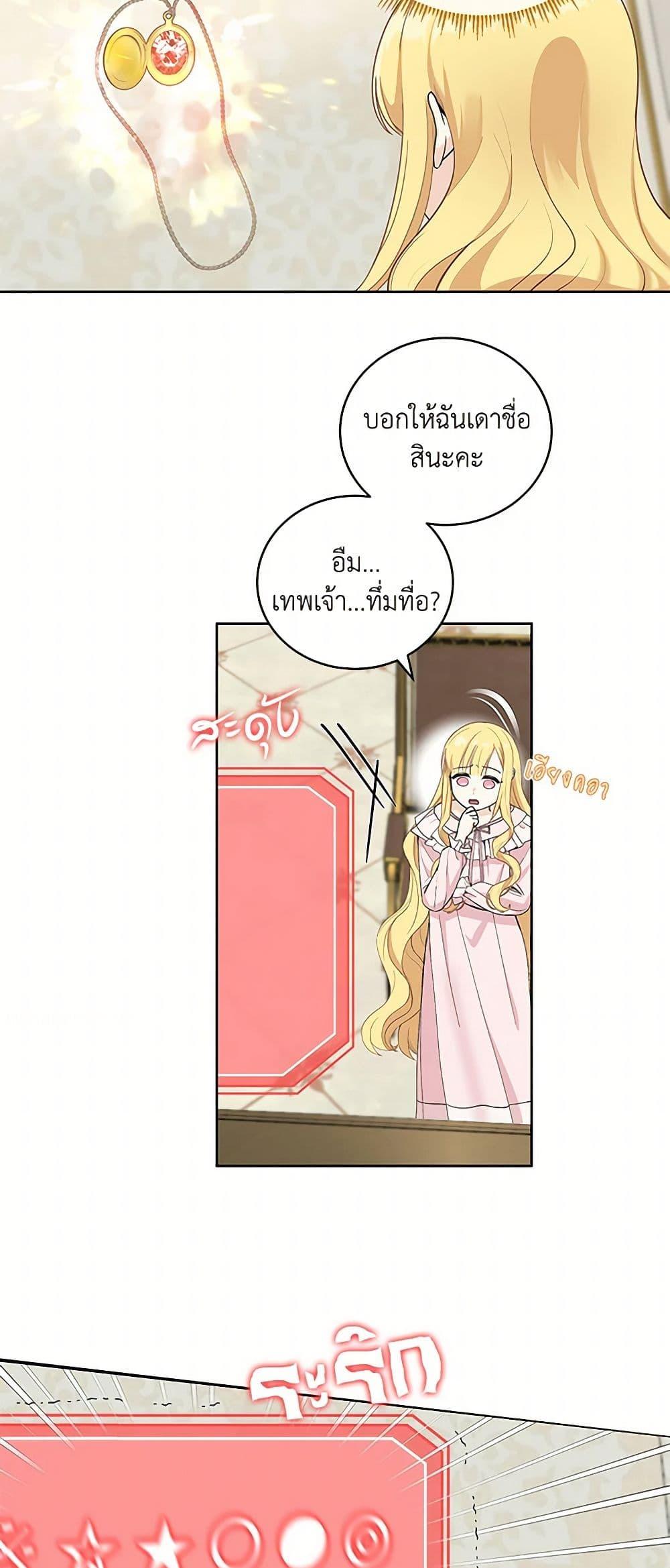 Manga-lc-com อ่านมังงะ อ่านการ์ตูน ออนไลน์ ฟรี I’ll Protect You, Daddy! ตอนที่ 1 2 3 4 5 6 7 8 9 10 11 12 13 14 ฟรี ไม่มีโฆษณา Manga-lc - อ่าน มังงะ อ่าน การ์ตูน ออนไลน์ อ่านมังงะ ฟรี