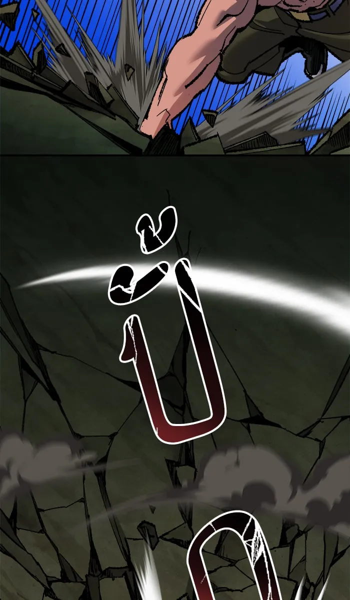 ยอดคนเลเวลทะลุ ตอนที่ 56 ฮิวมานอยด์ (2) รูปที่ 76