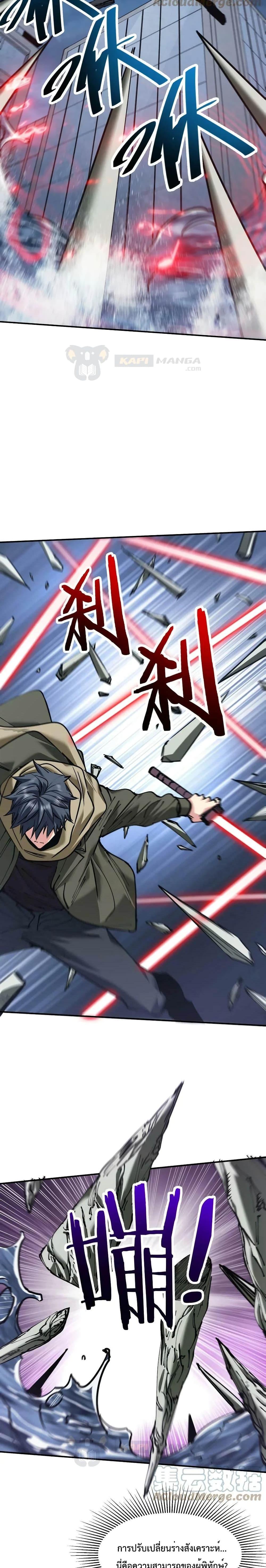 Manga-lc-com อ่านมังงะ อ่านการ์ตูน ออนไลน์ ฟรี The Evolution ตอนที่ 1 2 3 4 5 6 7 8 9 10 11 12 13 14 ฟรี ไม่มีโฆษณา Manga-lc - อ่าน มังงะ อ่าน การ์ตูน ออนไลน์ อ่านมังงะ ฟรี