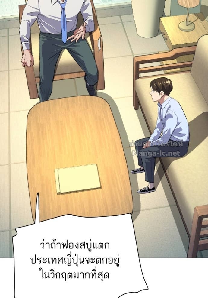Doujin-Lc- อ่าน โดจิน มังฮวา เกาหลี ญี่ปุ่น จีน แปลไทย Reborn Rich ตอนที่ 1 2 3 4 5 6 7 8 9 10 11 12 13 14 ฟรี ไม่มีโฆษณา อ่าน โดจิน Manhwa เกาหลี ญี่ปุ่น จีน เรามีครบ คัดมาให้เน้นๆ โดจิน 18+ รับประกันความฟินโดย Doujin Lc