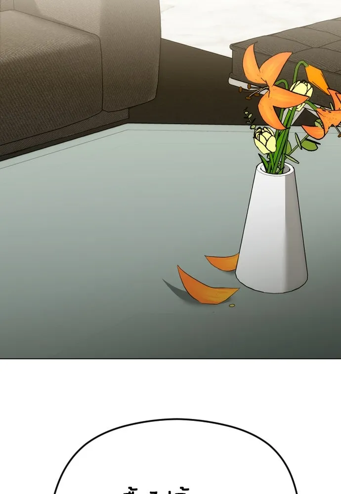 วิธีหนีตายจากนิยายโรคจิต ตอนที่ 49 รูปที่ 58