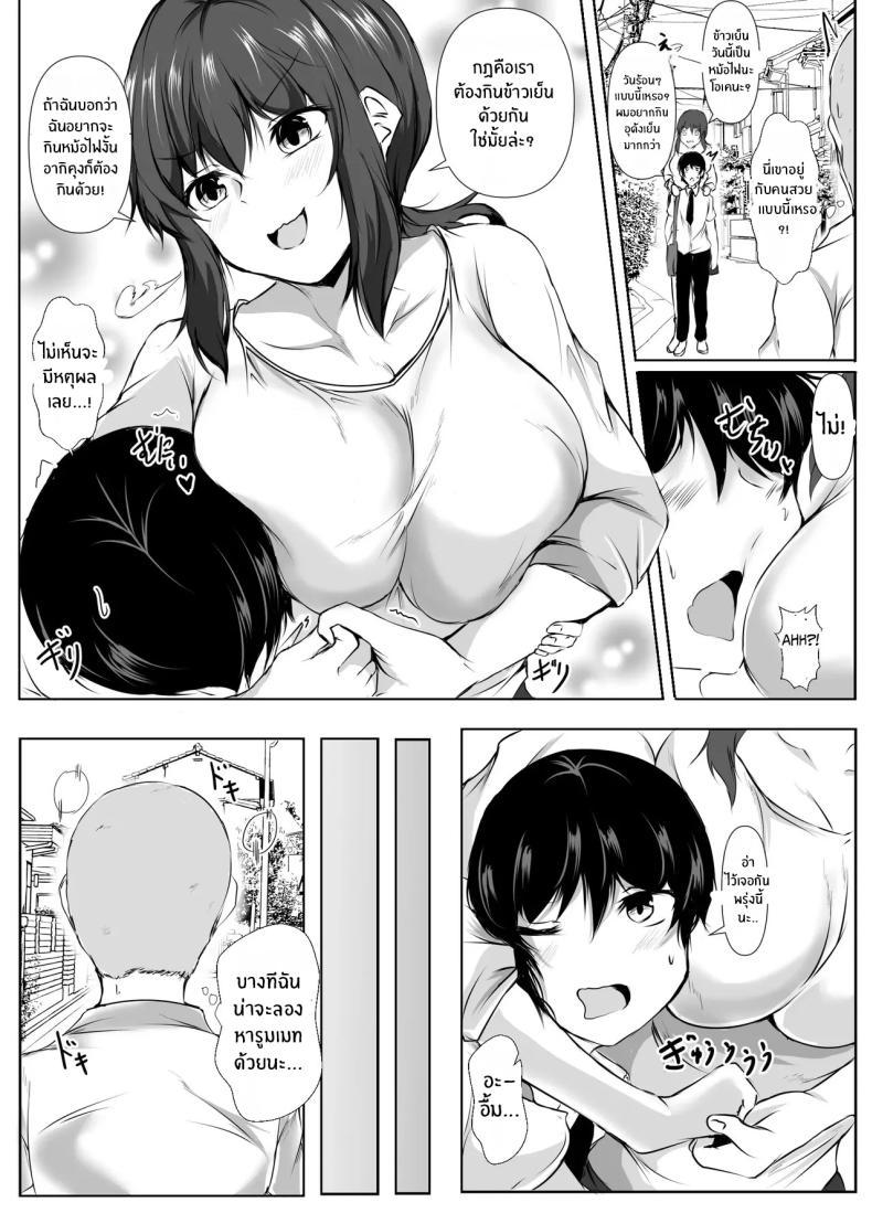 Doujin-Lc- อ่าน โดจิน มังฮวา เกาหลี ญี่ปุ่น จีน แปลไทย ชีวิตแสนสุขกับพี่สาวลามก (Issi-13) ตอนที่ 1 2 3 4 5 6 7 8 9 10 11 12 13 14 ฟรี ไม่มีโฆษณา อ่าน โดจิน Manhwa เกาหลี ญี่ปุ่น จีน เรามีครบ คัดมาให้เน้นๆ โดจิน 18+ รับประกันความฟินโดย  Doujin Lc