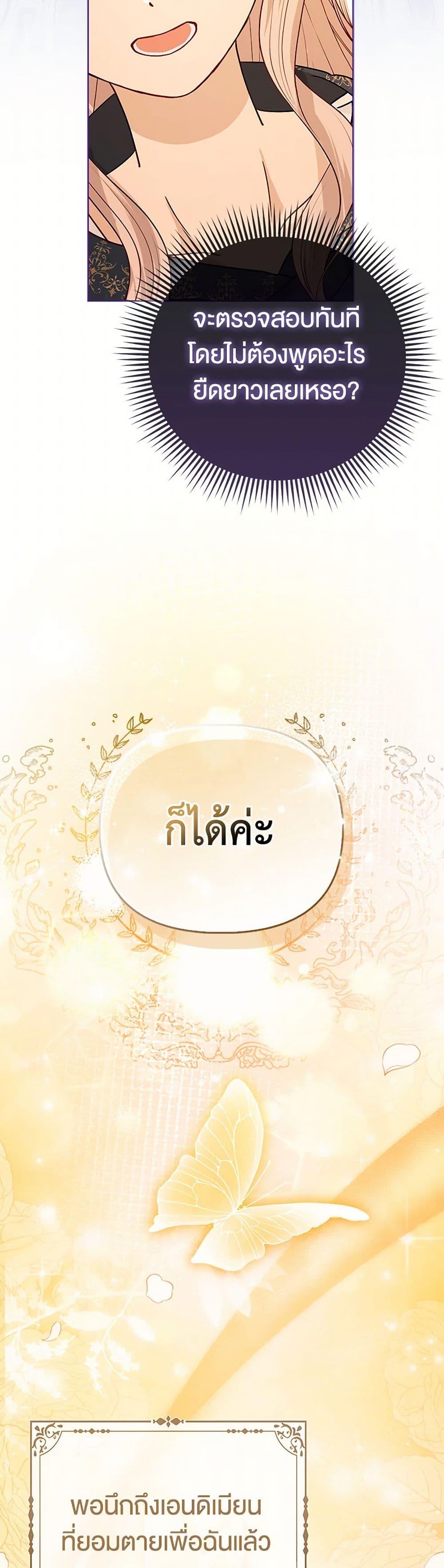 Manga-lc-com อ่านมังงะ อ่านการ์ตูน ออนไลน์ ฟรี Loved by the Villains ตอนที่ 1 2 3 4 5 6 7 8 9 10 11 12 13 14 ฟรี ไม่มีโฆษณา Manga-lc - อ่าน มังงะ อ่าน การ์ตูน ออนไลน์ อ่านมังงะ ฟรี