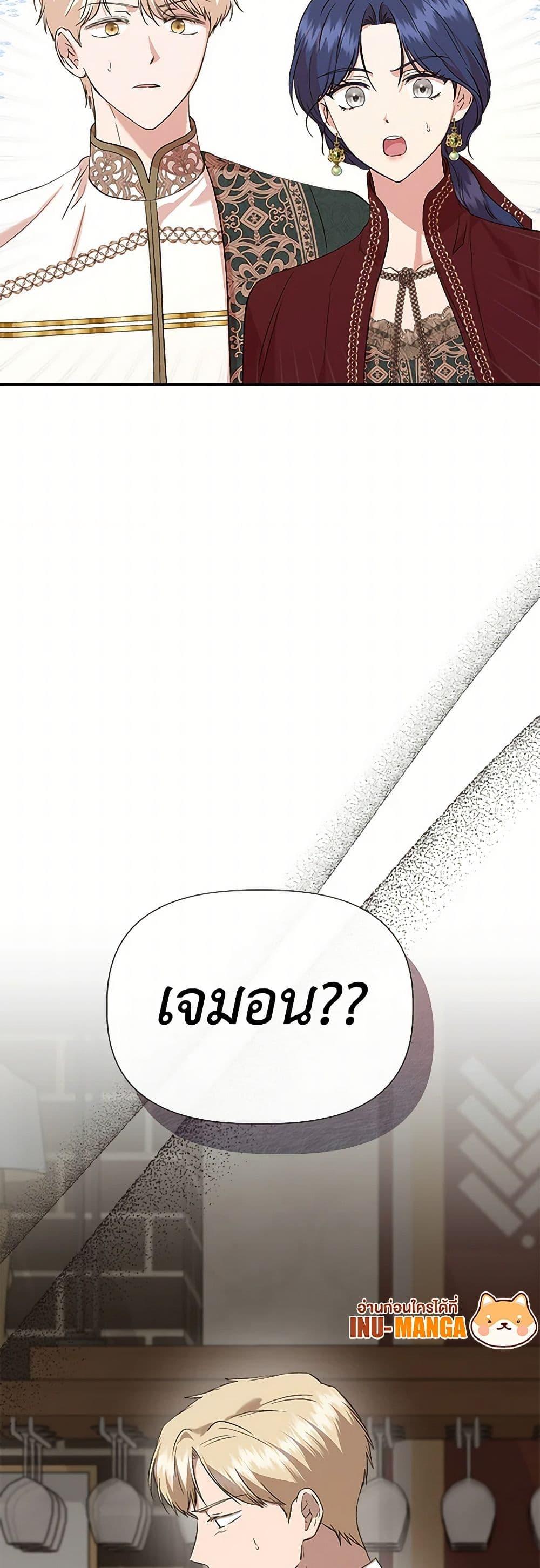 Manga-lc-com อ่านมังงะ อ่านการ์ตูน ออนไลน์ ฟรี I Wasn’t the Cinderella ตอนที่ 1 2 3 4 5 6 7 8 9 10 11 12 13 14 ฟรี ไม่มีโฆษณา Manga-lc - อ่าน มังงะ อ่าน การ์ตูน ออนไลน์ อ่านมังงะ ฟรี