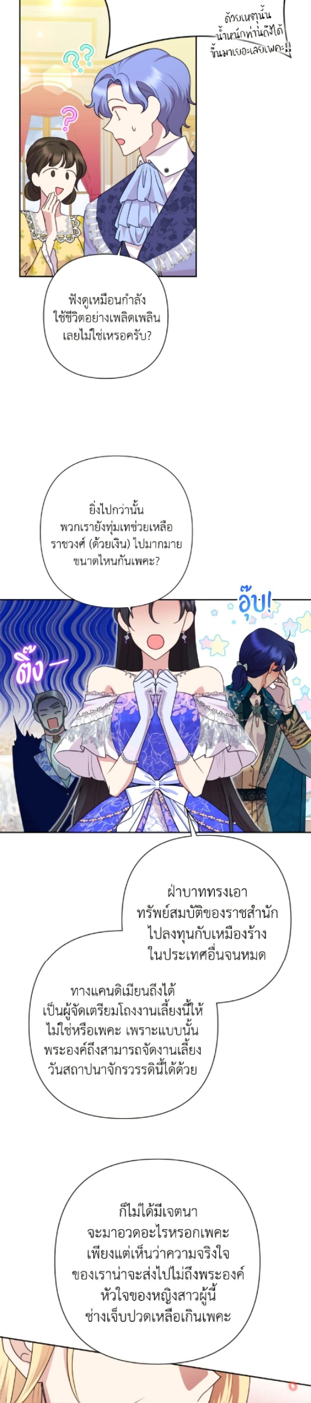 Manga-lc-com อ่านมังงะ อ่านการ์ตูน ออนไลน์ ฟรี Today the Villainess Has Fun Again ตอนที่ 1 2 3 4 5 6 7 8 9 10 11 12 13 14 ฟรี ไม่มีโฆษณา Manga-lc - อ่าน มังงะ อ่าน การ์ตูน ออนไลน์ อ่านมังงะ ฟรี