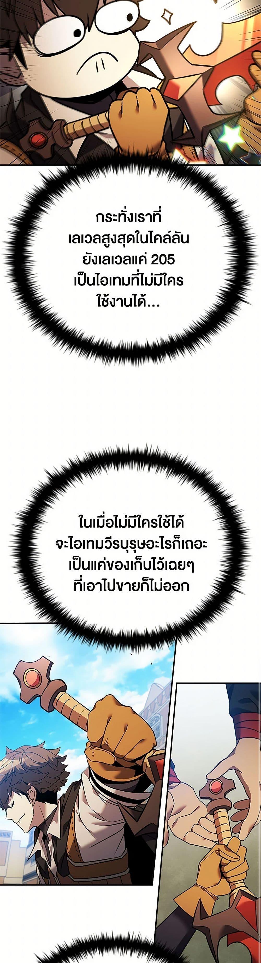 Manga-lc-com อ่านมังงะ อ่านการ์ตูน ออนไลน์ ฟรี Taming Master ตอนที่ 1 2 3 4 5 6 7 8 9 10 11 12 13 14 ฟรี ไม่มีโฆษณา Manga-lc - อ่าน มังงะ อ่าน การ์ตูน ออนไลน์ อ่านมังงะ ฟรี