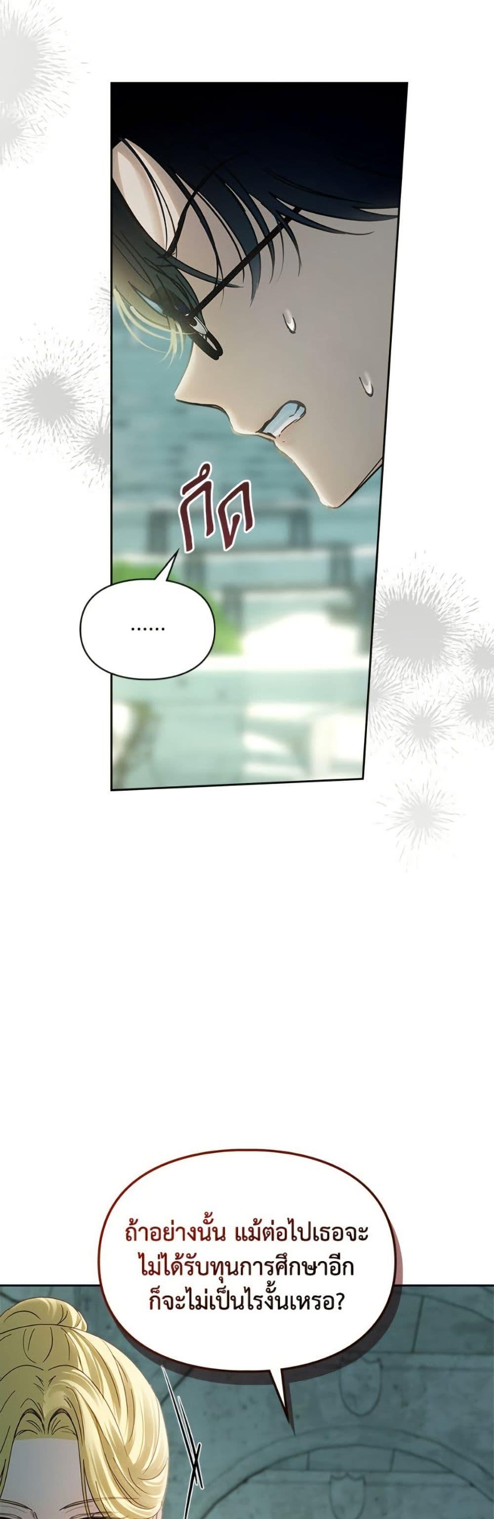 Manga-lc-com อ่านมังงะ อ่านการ์ตูน ออนไลน์ ฟรี Baby Prisoner of the Winter Castle ตอนที่ 1 2 3 4 5 6 7 8 9 10 11 12 13 14 ฟรี ไม่มีโฆษณา Manga-lc - อ่าน มังงะ อ่าน การ์ตูน ออนไลน์ อ่านมังงะ ฟรี