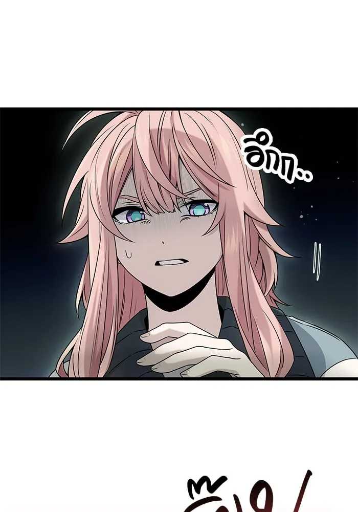 พลิกชะตาคว้าไอเทมระดับเทพ ตอนที่ 45 รูปที่ 34