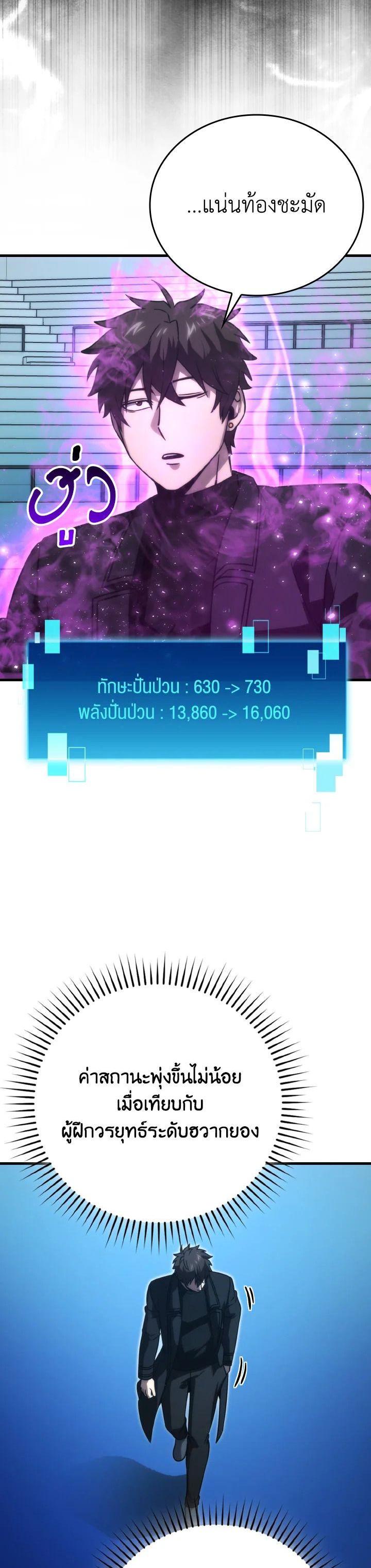 Manga-lc-com อ่านมังงะ อ่านการ์ตูน ออนไลน์ ฟรี The Demon King Levels Up ตอนที่ 1 2 3 4 5 6 7 8 9 10 11 12 13 14 ฟรี ไม่มีโฆษณา Manga-lc - อ่าน มังงะ อ่าน การ์ตูน ออนไลน์ อ่านมังงะ ฟรี