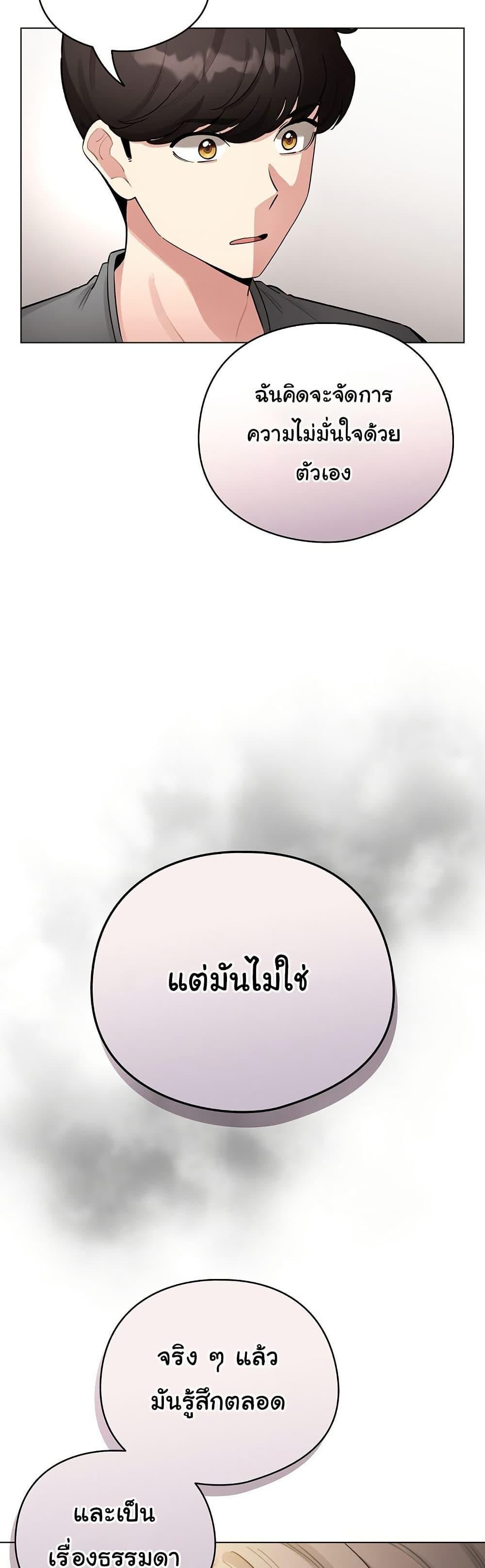 Doujin-Lc- อ่าน โดจิน มังฮวา เกาหลี ญี่ปุ่น จีน แปลไทย I Became a Pornhwa ตอนที่ 1 2 3 4 5 6 7 8 9 10 11 12 13 14 ฟรี ไม่มีโฆษณา อ่าน โดจิน Manhwa เกาหลี ญี่ปุ่น จีน เรามีครบ คัดมาให้เน้นๆ โดจิน 18+ รับประกันความฟินโดย  Doujin Lc