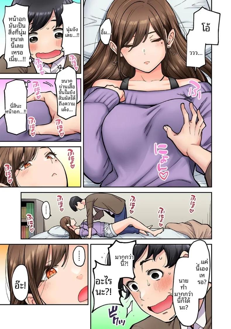 Doujin-Lc- อ่าน โดจิน มังฮวา เกาหลี ญี่ปุ่น จีน แปลไทย คุณโซเมยะผู้เป็นนักเเสดง AV (Shouji Nigou) ตอนที่ 1 2 3 4 5 6 7 8 9 10 11 12 13 14 ฟรี ไม่มีโฆษณา อ่าน โดจิน Manhwa เกาหลี ญี่ปุ่น จีน เรามีครบ คัดมาให้เน้นๆ โดจิน 18+ รับประกันความฟินโดย  Doujin Lc