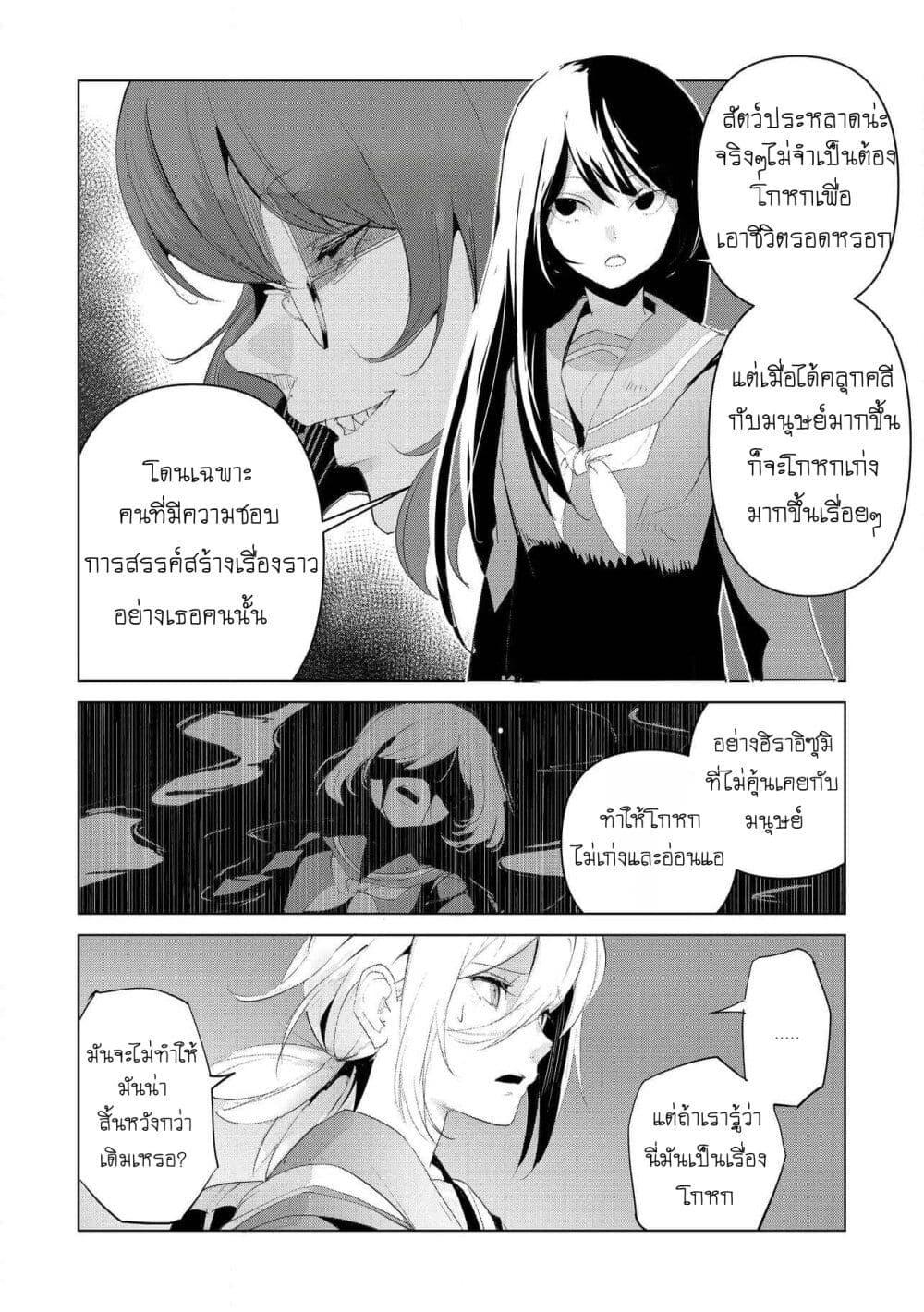 Manga-lc-com อ่านมังงะ อ่านการ์ตูน ออนไลน์ ฟรี Futsu to Bakemono ตอนที่ 1 2 3 4 5 6 7 8 9 10 11 12 13 14 ฟรี ไม่มีโฆษณา Manga-lc - อ่าน มังงะ อ่าน การ์ตูน ออนไลน์ อ่านมังงะ ฟรี