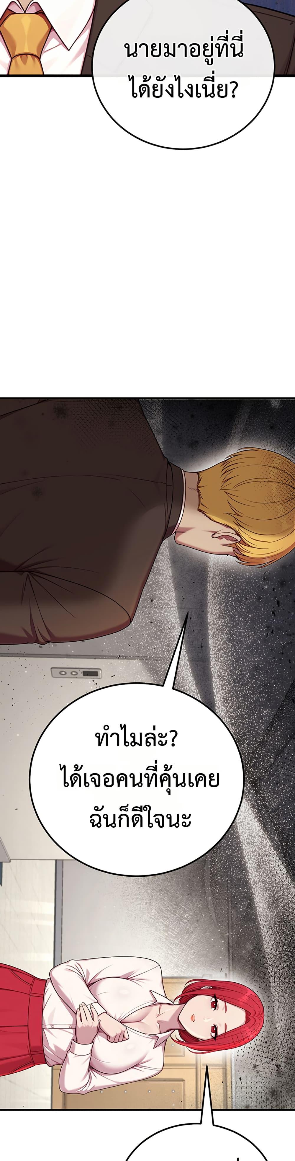 Doujin-Lc- อ่าน โดจิน มังฮวา เกาหลี ญี่ปุ่น จีน แปลไทย Sex Twitter Guy Joined ตอนที่ 1 2 3 4 5 6 7 8 9 10 11 12 13 14 ฟรี ไม่มีโฆษณา อ่าน โดจิน Manhwa เกาหลี ญี่ปุ่น จีน เรามีครบ คัดมาให้เน้นๆ โดจิน 18+ รับประกันความฟินโดย  Doujin Lc