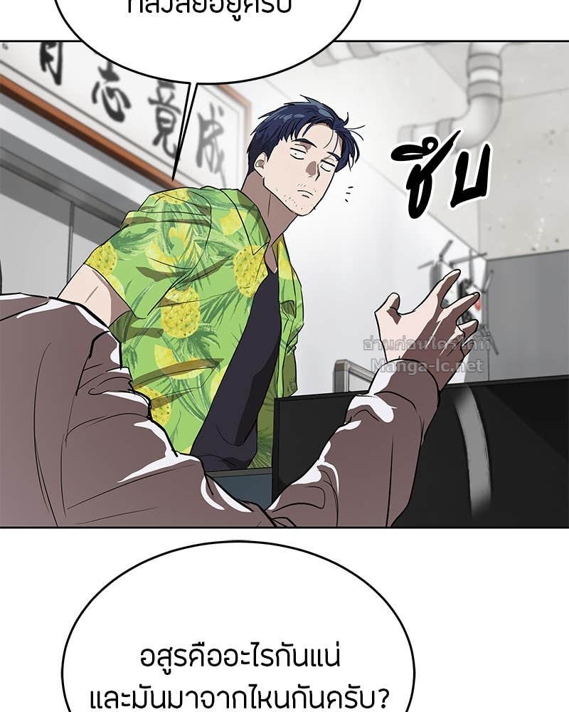 Doujin-Lc- อ่าน โดจิน มังฮวา เกาหลี ญี่ปุ่น จีน แปลไทย ข้าราชการพิเศษ ตอนที่ 1 2 3 4 5 6 7 8 9 10 11 12 13 14 ฟรี ไม่มีโฆษณา อ่าน โดจิน Manhwa เกาหลี ญี่ปุ่น จีน เรามีครบ คัดมาให้เน้นๆ โดจิน 18+ รับประกันความฟินโดย Doujin Lc