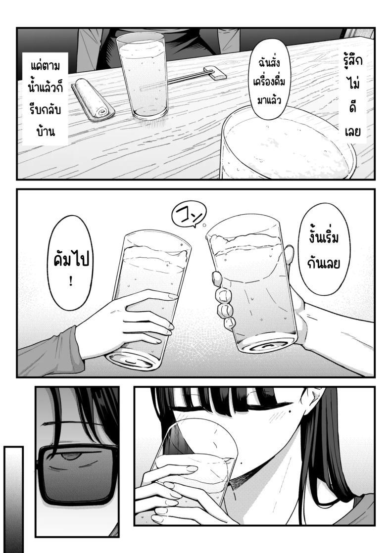 Doujin-Lc- อ่าน โดจิน มังฮวา เกาหลี ญี่ปุ่น จีน แปลไทย สาวที่หักอกกลายเป็นแอคหลุม [Shirasudon] ตอนที่ 1 2 3 4 5 6 7 8 9 10 11 12 13 14 ฟรี ไม่มีโฆษณา อ่าน โดจิน Manhwa เกาหลี ญี่ปุ่น จีน เรามีครบ คัดมาให้เน้นๆ โดจิน 18+ รับประกันความฟินโดย  Doujin Lc