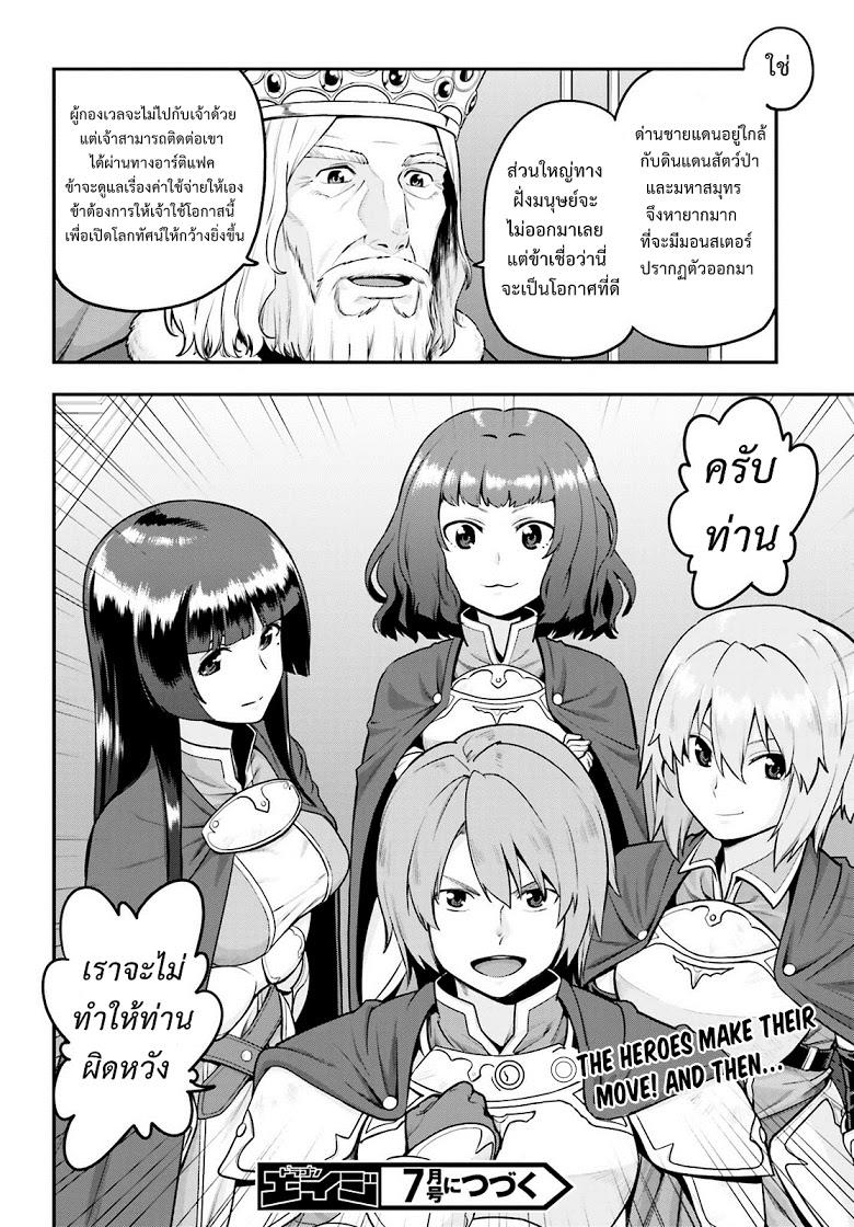 Manga-lc-com อ่านมังงะ อ่านการ์ตูน ออนไลน์ ฟรี Konjiki no Moji Tsukai – Yuusha Yonin ni Makikomareta Unique Cheat ตอนที่ 1 2 3 4 5 6 7 8 9 10 11 12 13 14 ฟรี ไม่มีโฆษณา Manga-lc - อ่าน มังงะ อ่าน การ์ตูน ออนไลน์ อ่านมังงะ ฟรี