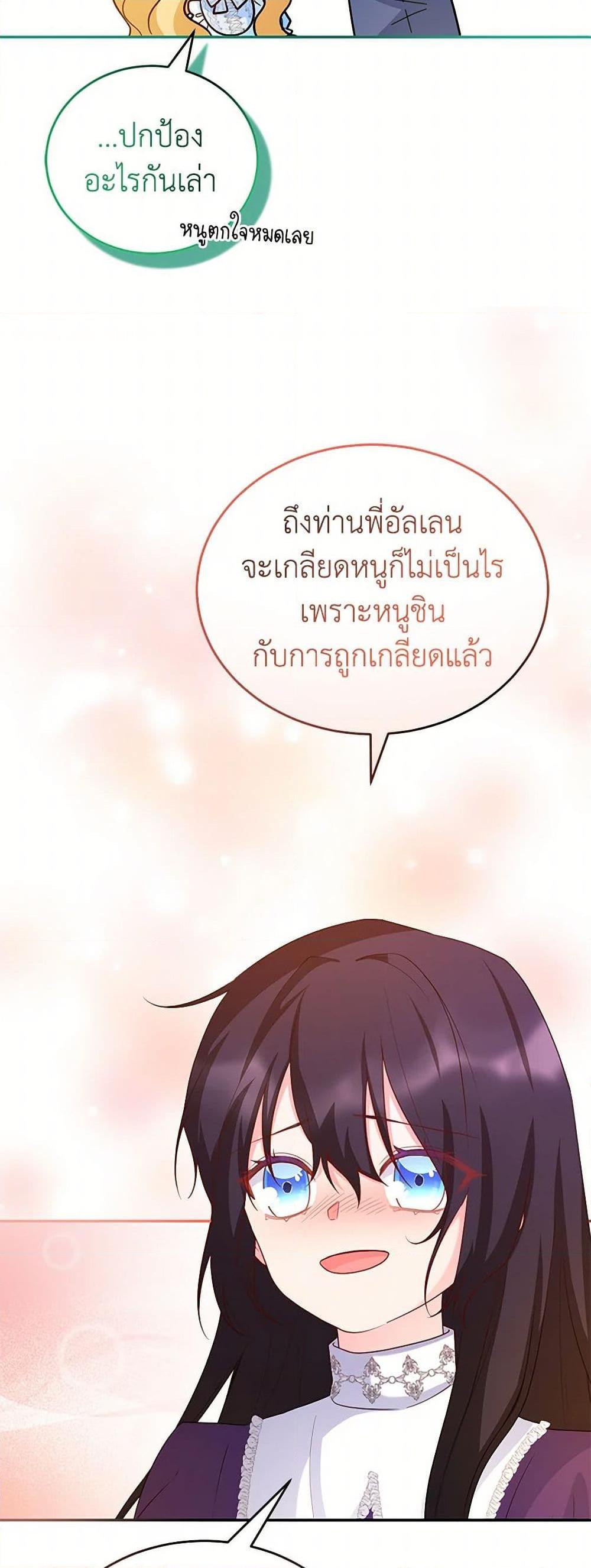 Manga-lc-com อ่านมังงะ อ่านการ์ตูน ออนไลน์ ฟรี Saved by Crazy Stepfather! ตอนที่ 1 2 3 4 5 6 7 8 9 10 11 12 13 14 ฟรี ไม่มีโฆษณา Manga-lc - อ่าน มังงะ อ่าน การ์ตูน ออนไลน์ อ่านมังงะ ฟรี