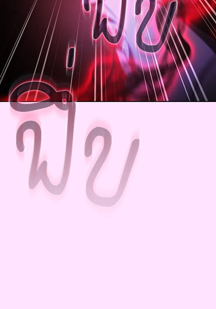 นักดาบอัจฉริยะจากอะคาเดมี ตอนที่ 55 รูปที่ 103