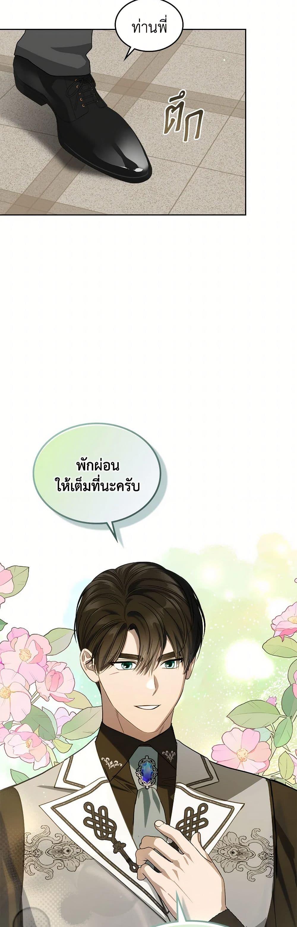 Manga-lc-com อ่านมังงะ อ่านการ์ตูน ออนไลน์ ฟรี The Monster Male Lead Lives Under My Bed ตอนที่ 1 2 3 4 5 6 7 8 9 10 11 12 13 14 ฟรี ไม่มีโฆษณา Manga-lc - อ่าน มังงะ อ่าน การ์ตูน ออนไลน์ อ่านมังงะ ฟรี