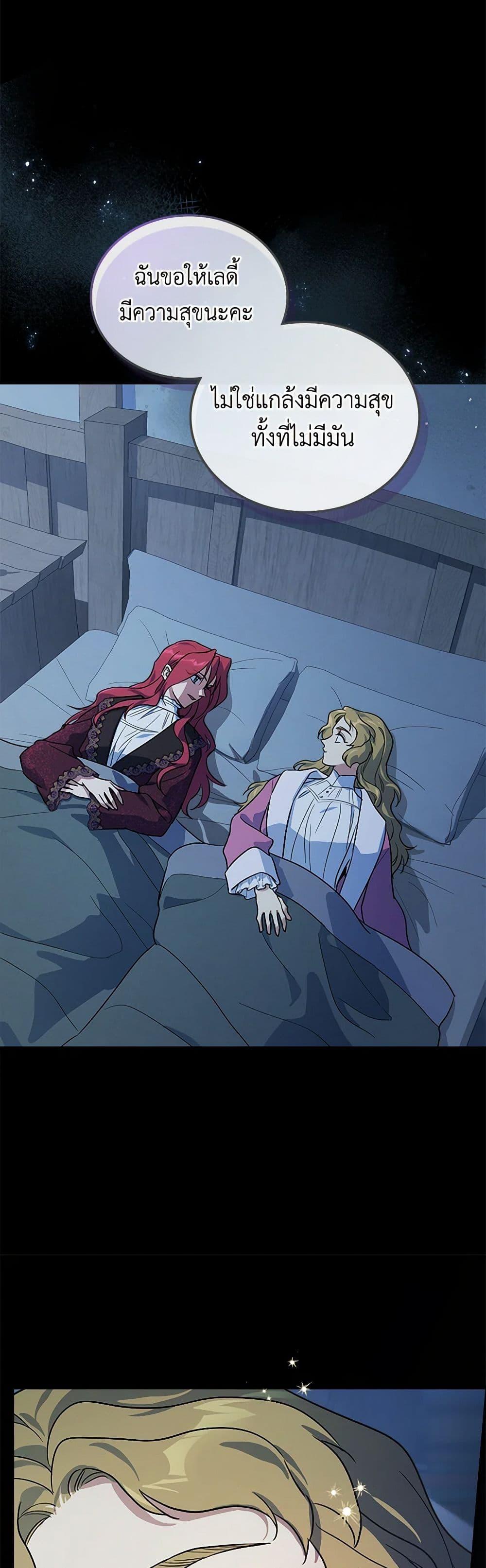 Manga-lc-com อ่านมังงะ อ่านการ์ตูน ออนไลน์ ฟรี The Lady and the Beast ตอนที่ 1 2 3 4 5 6 7 8 9 10 11 12 13 14 ฟรี ไม่มีโฆษณา Manga-lc - อ่าน มังงะ อ่าน การ์ตูน ออนไลน์ อ่านมังงะ ฟรี