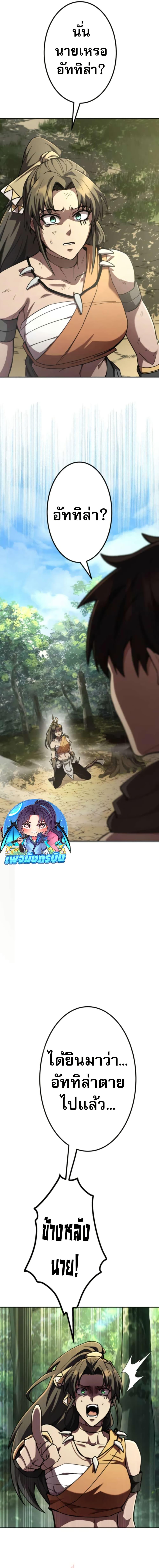 Manga-lc-com อ่านมังงะ อ่านการ์ตูน ออนไลน์ ฟรี I Became the Berserker of the World I Created ตอนที่ 1 2 3 4 5 6 7 8 9 10 11 12 13 14 ฟรี ไม่มีโฆษณา Manga-lc - อ่าน มังงะ อ่าน การ์ตูน ออนไลน์ อ่านมังงะ ฟรี