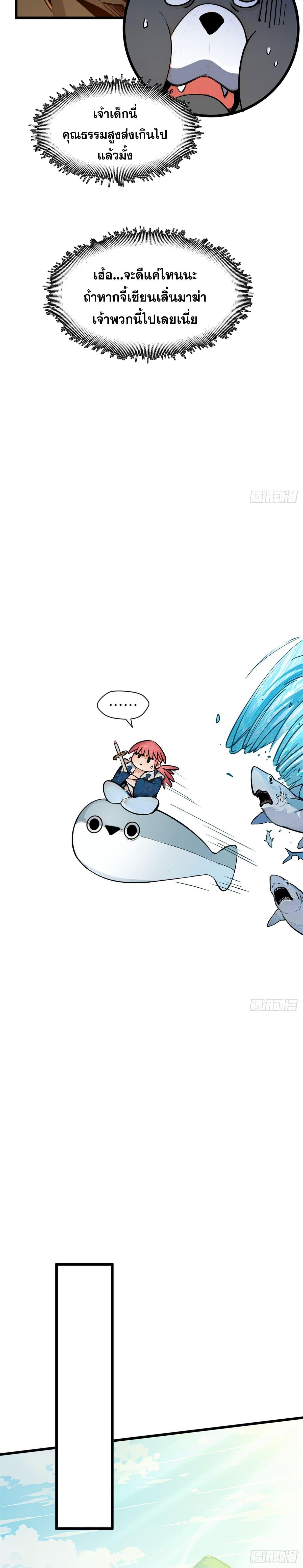 Manga-lc-com อ่านมังงะ อ่านการ์ตูน ออนไลน์ ฟรี Top Tier Providence ตอนที่ 1 2 3 4 5 6 7 8 9 10 11 12 13 14 ฟรี ไม่มีโฆษณา Manga-lc - อ่าน มังงะ อ่าน การ์ตูน ออนไลน์ อ่านมังงะ ฟรี