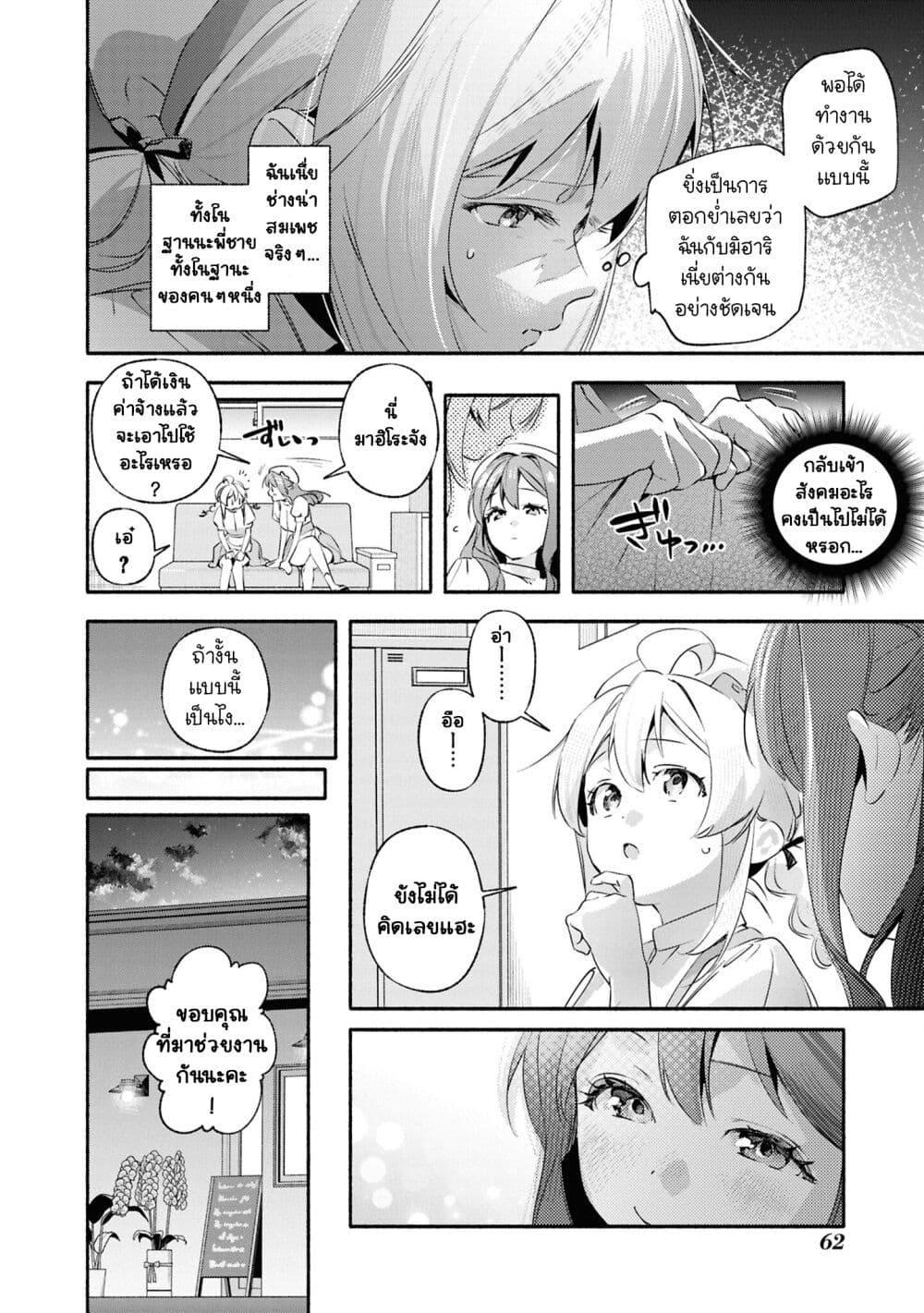 Manga-lc-com อ่านมังงะ อ่านการ์ตูน ออนไลน์ ฟรี Onii-chan wa Oshimai! Koushiki Anthology Comic ตอนที่ 1 2 3 4 5 6 7 8 9 10 11 12 13 14 ฟรี ไม่มีโฆษณา Manga-lc - อ่าน มังงะ อ่าน การ์ตูน ออนไลน์ อ่านมังงะ ฟรี