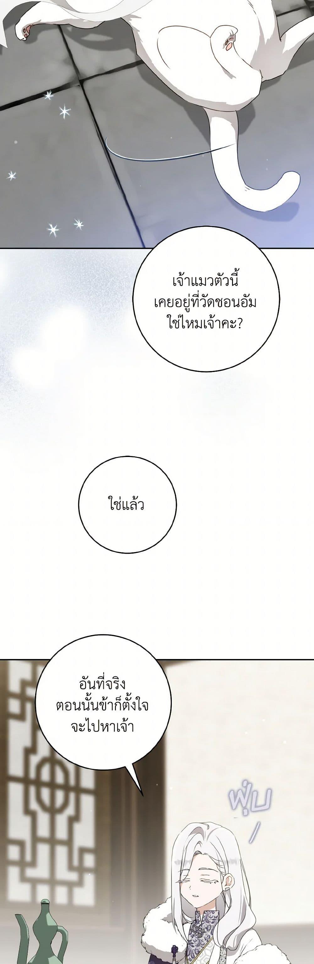 Manga-lc-com อ่านมังงะ อ่านการ์ตูน ออนไลน์ ฟรี I Became the Despised Granddaughter of the Powerful Martial Arts Family ตอนที่ 1 2 3 4 5 6 7 8 9 10 11 12 13 14 ฟรี ไม่มีโฆษณา Manga-lc - อ่าน มังงะ อ่าน การ์ตูน ออนไลน์ อ่านมังงะ ฟรี