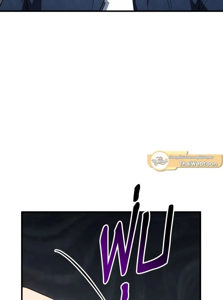 The Hero Returns ตอนที่ ตอนที่ 102 รูปที่ 141