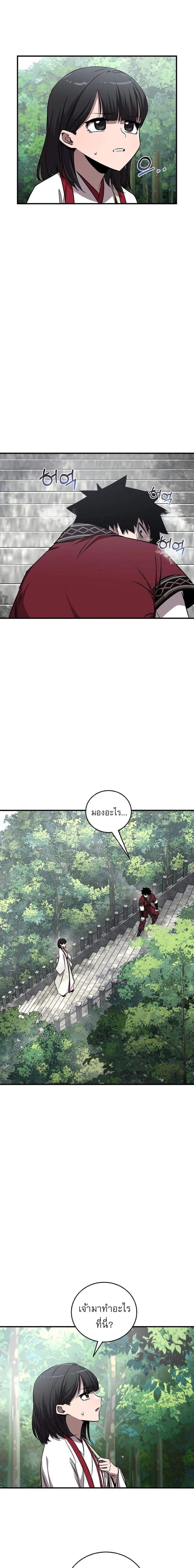 Manga-lc-com อ่านมังงะ อ่านการ์ตูน ออนไลน์ ฟรี Childhood Friend of the Zenith ตอนที่ 1 2 3 4 5 6 7 8 9 10 11 12 13 14 ฟรี ไม่มีโฆษณา Manga-lc - อ่าน มังงะ อ่าน การ์ตูน ออนไลน์ อ่านมังงะ ฟรี