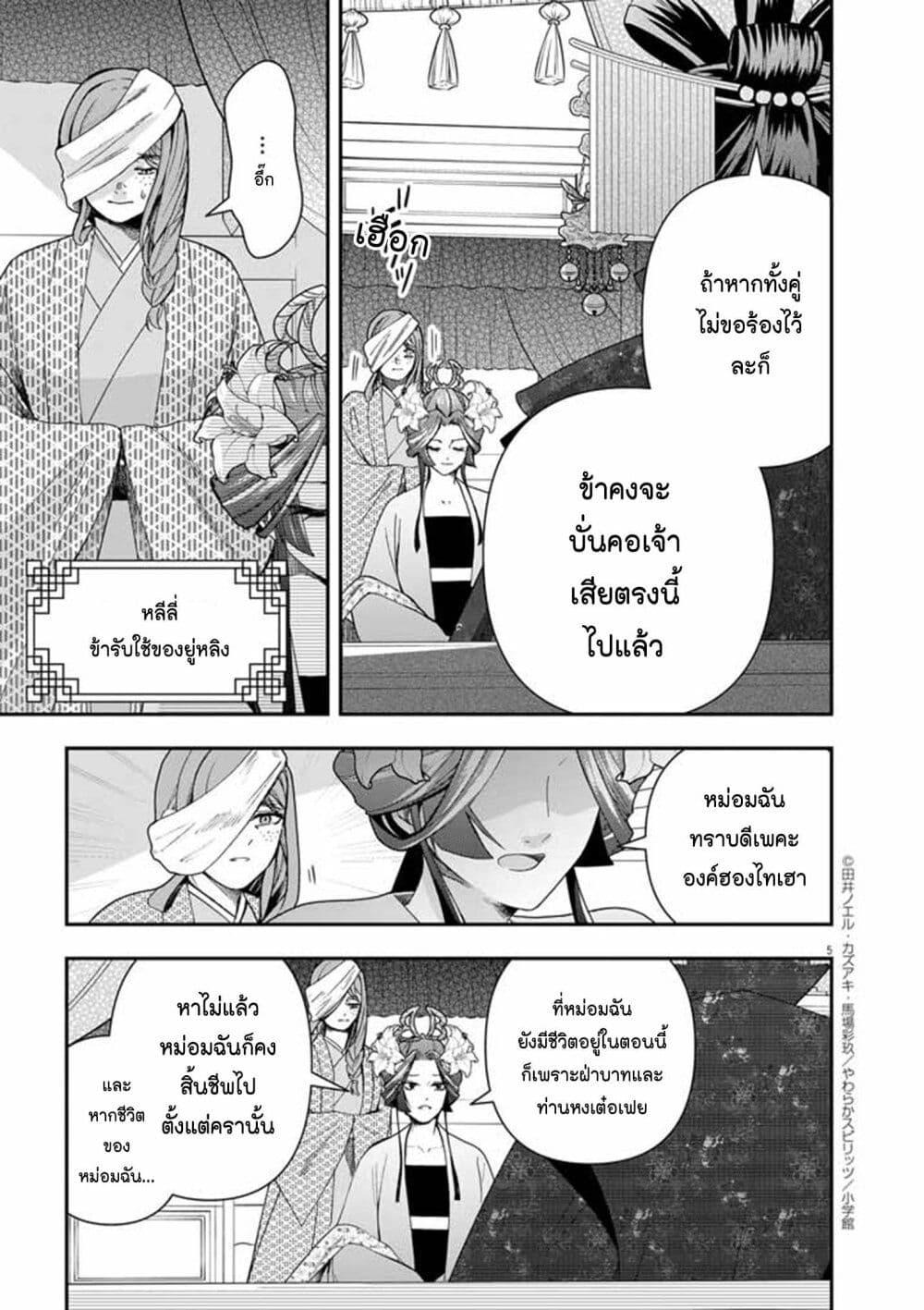 Manga-lc-com อ่านมังงะ อ่านการ์ตูน ออนไลน์ ฟรี Osaka Madam, Koukyuu-hi ni Naru! ตอนที่ 1 2 3 4 5 6 7 8 9 10 11 12 13 14 ฟรี ไม่มีโฆษณา Manga-lc - อ่าน มังงะ อ่าน การ์ตูน ออนไลน์ อ่านมังงะ ฟรี