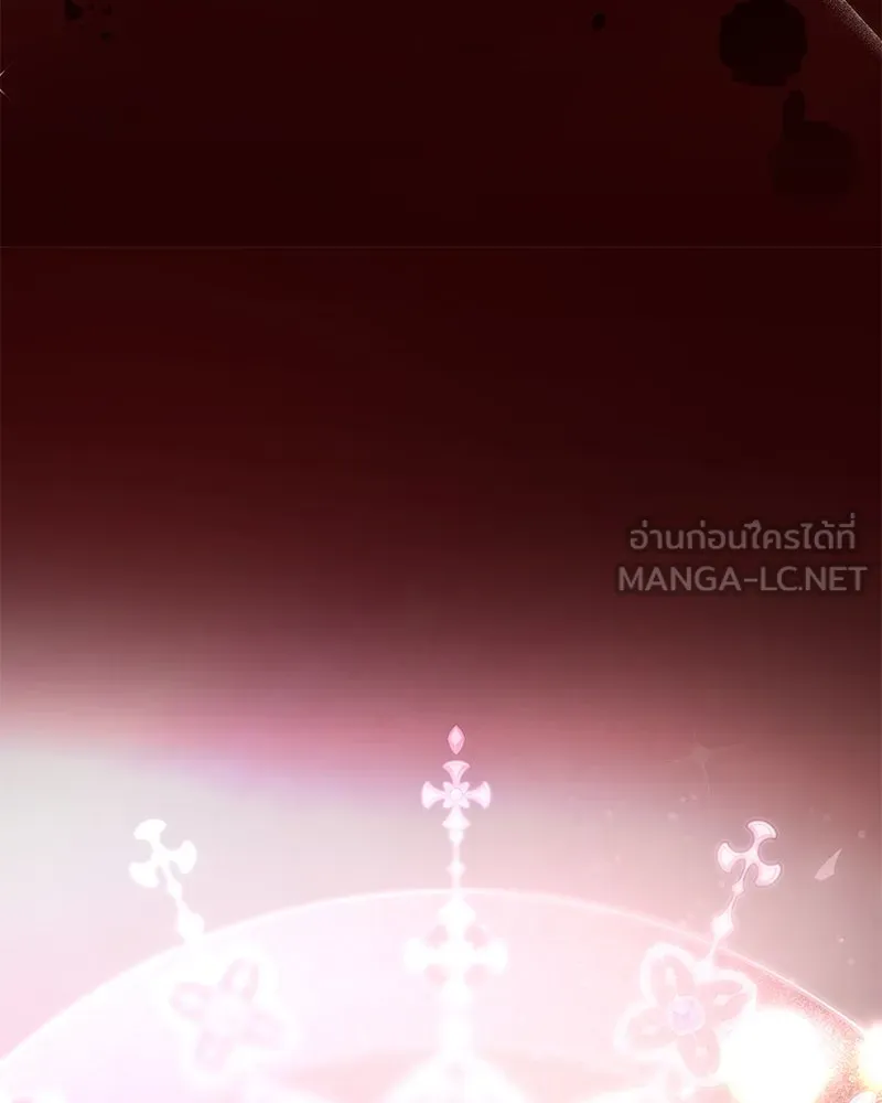 กำราบรักร้ายนายจอมพยศ ตอนที่ 7 รูปที่ 150