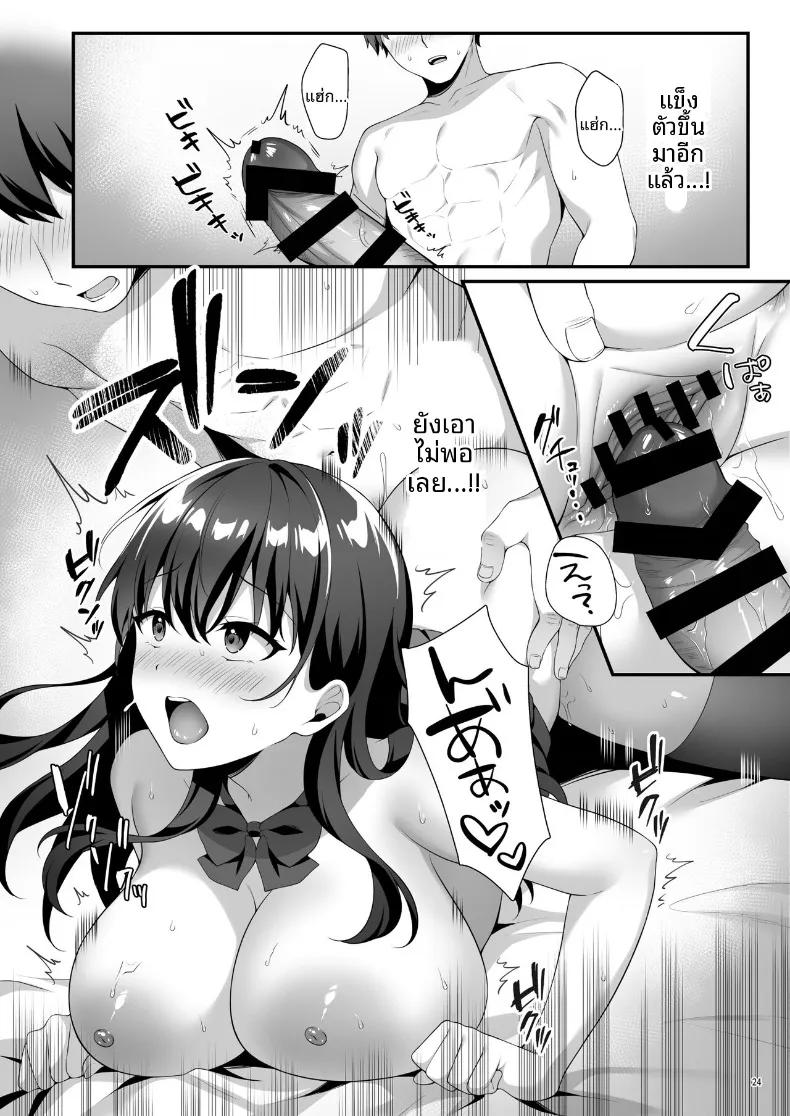 Doujin-Lc- อ่าน โดจิน มังฮวา เกาหลี ญี่ปุ่น จีน แปลไทย คลับลับสาวสวย (Shirose Yui) ตอนที่ 1 2 3 4 5 6 7 8 9 10 11 12 13 14 ฟรี ไม่มีโฆษณา อ่าน โดจิน Manhwa เกาหลี ญี่ปุ่น จีน เรามีครบ คัดมาให้เน้นๆ โดจิน 18+ รับประกันความฟินโดย  Doujin Lc