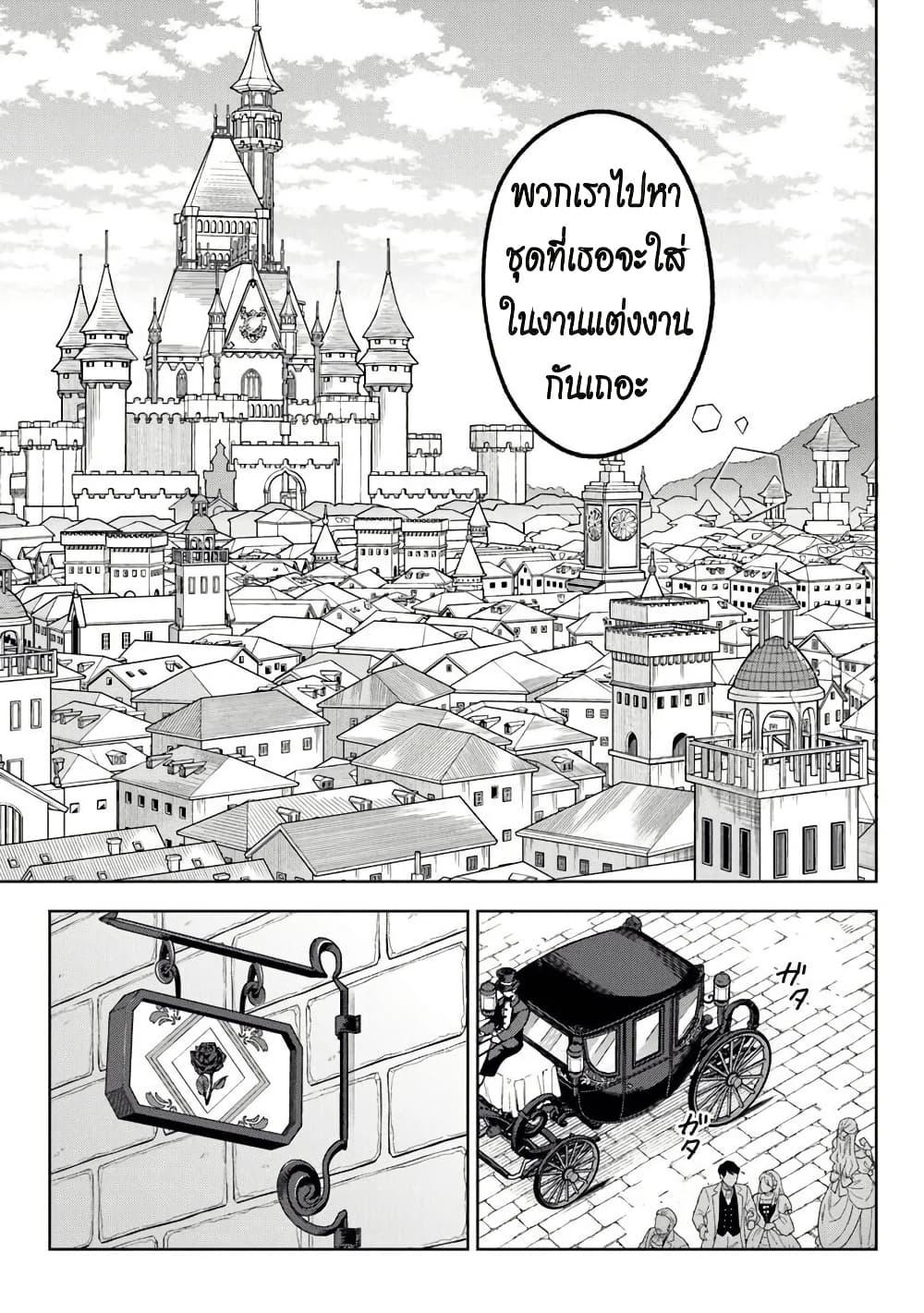 Manga-lc-com อ่านมังงะ อ่านการ์ตูน ออนไลน์ ฟรี An Incompetent Woman Wants to Be a Villainess ~The Daughter Who Married as a Substitute for Her Stepsister Didn’t Notice the Duke’s Doting~ ตอนที่ 1 2 3 4 5 6 7 8 9 10 11 12 13 14 ฟรี ไม่มีโฆษณา Manga-lc - อ่าน มังงะ อ่าน การ์ตูน ออนไลน์ อ่านมังงะ ฟรี