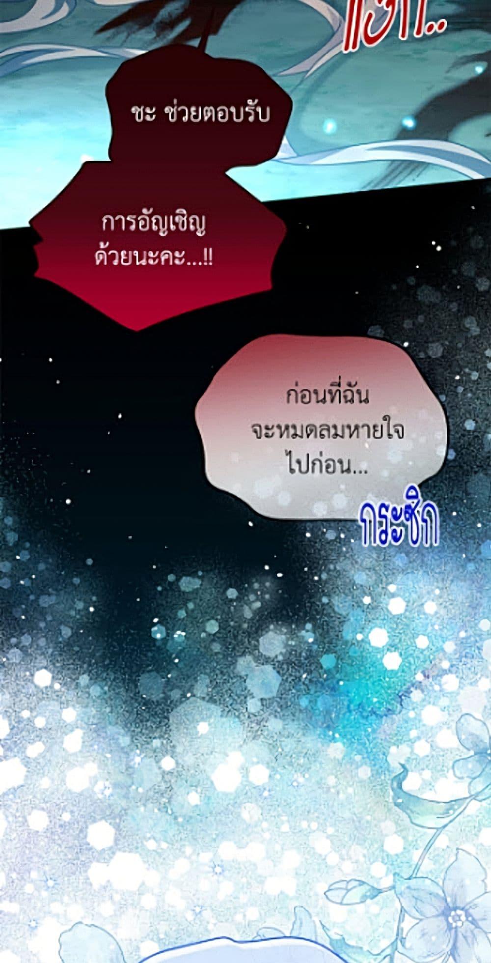 Manga-lc-com อ่านมังงะ อ่านการ์ตูน ออนไลน์ ฟรี The Soulless Duchess ตอนที่ 1 2 3 4 5 6 7 8 9 10 11 12 13 14 ฟรี ไม่มีโฆษณา Manga-lc - อ่าน มังงะ อ่าน การ์ตูน ออนไลน์ อ่านมังงะ ฟรี