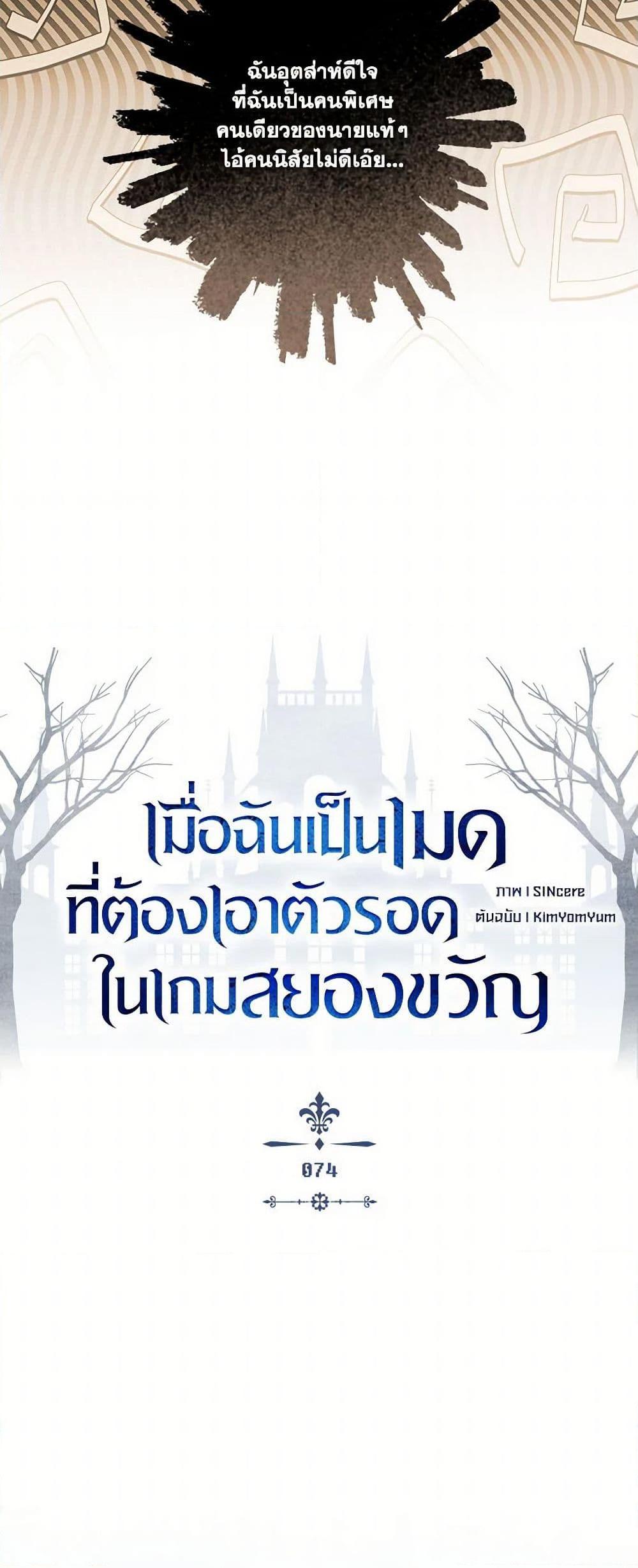 Manga-lc-com อ่านมังงะ อ่านการ์ตูน ออนไลน์ ฟรี How to Survive as a Maid in a Horror Game ตอนที่ 1 2 3 4 5 6 7 8 9 10 11 12 13 14 ฟรี ไม่มีโฆษณา Manga-lc - อ่าน มังงะ อ่าน การ์ตูน ออนไลน์ อ่านมังงะ ฟรี