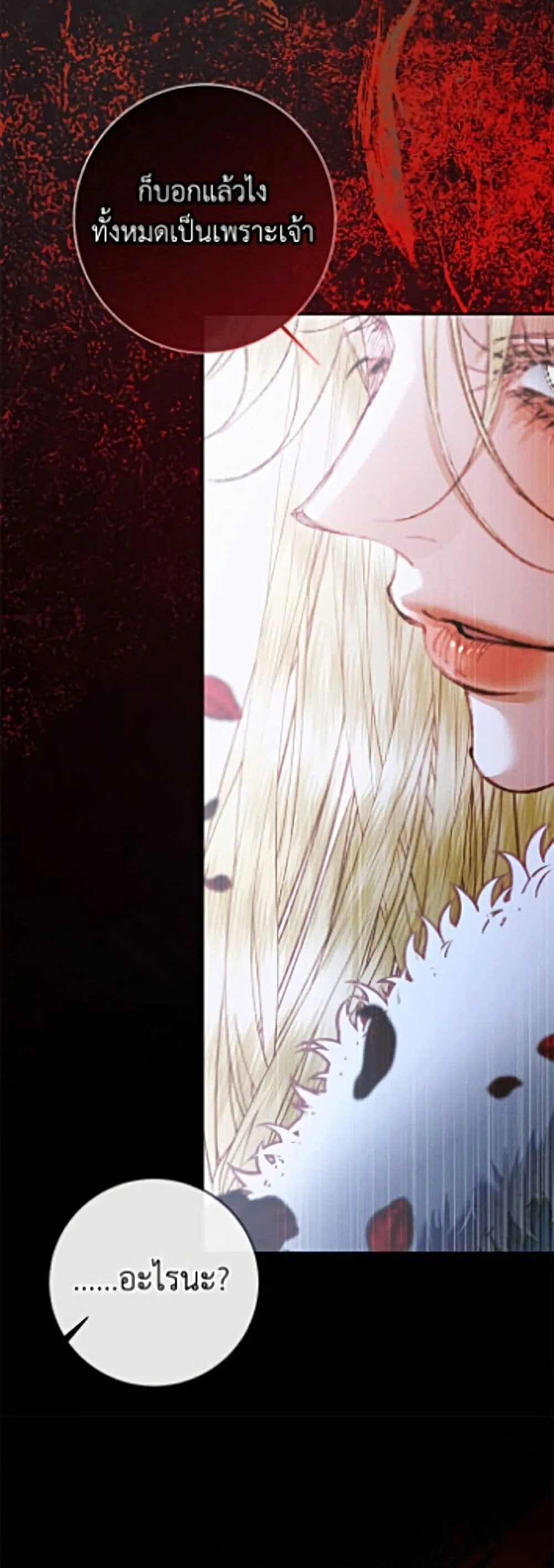 Manga-lc-com อ่านมังงะ อ่านการ์ตูน ออนไลน์ ฟรี Becoming the Villain’s Family ตอนที่ 1 2 3 4 5 6 7 8 9 10 11 12 13 14 ฟรี ไม่มีโฆษณา Manga-lc - อ่าน มังงะ อ่าน การ์ตูน ออนไลน์ อ่านมังงะ ฟรี