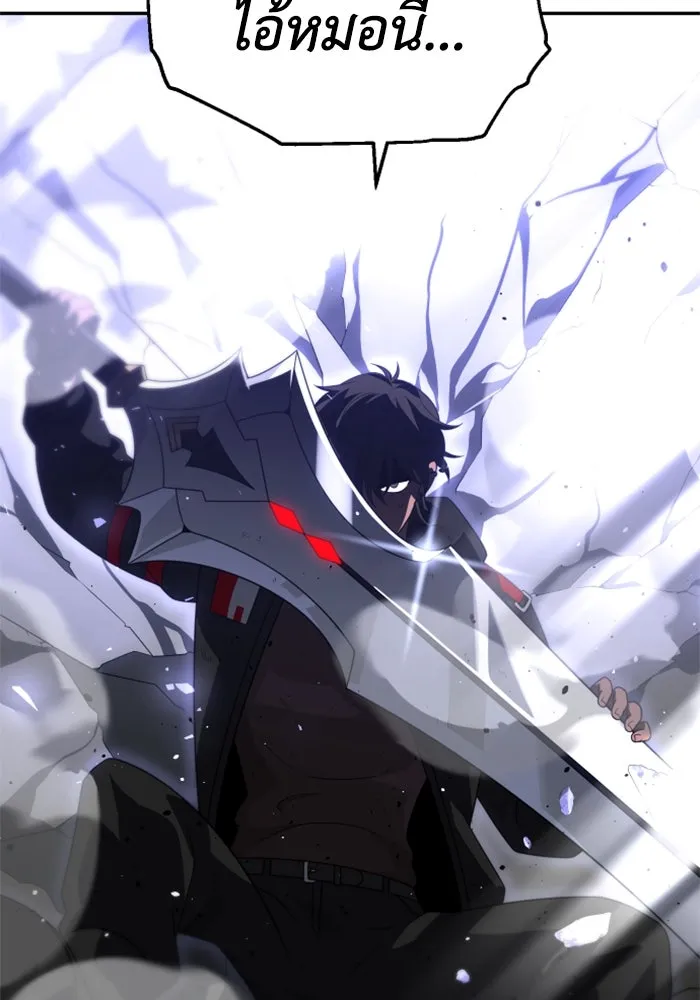 อดีตบอสหอคอย ตอนที่ 63 รูปที่ 112