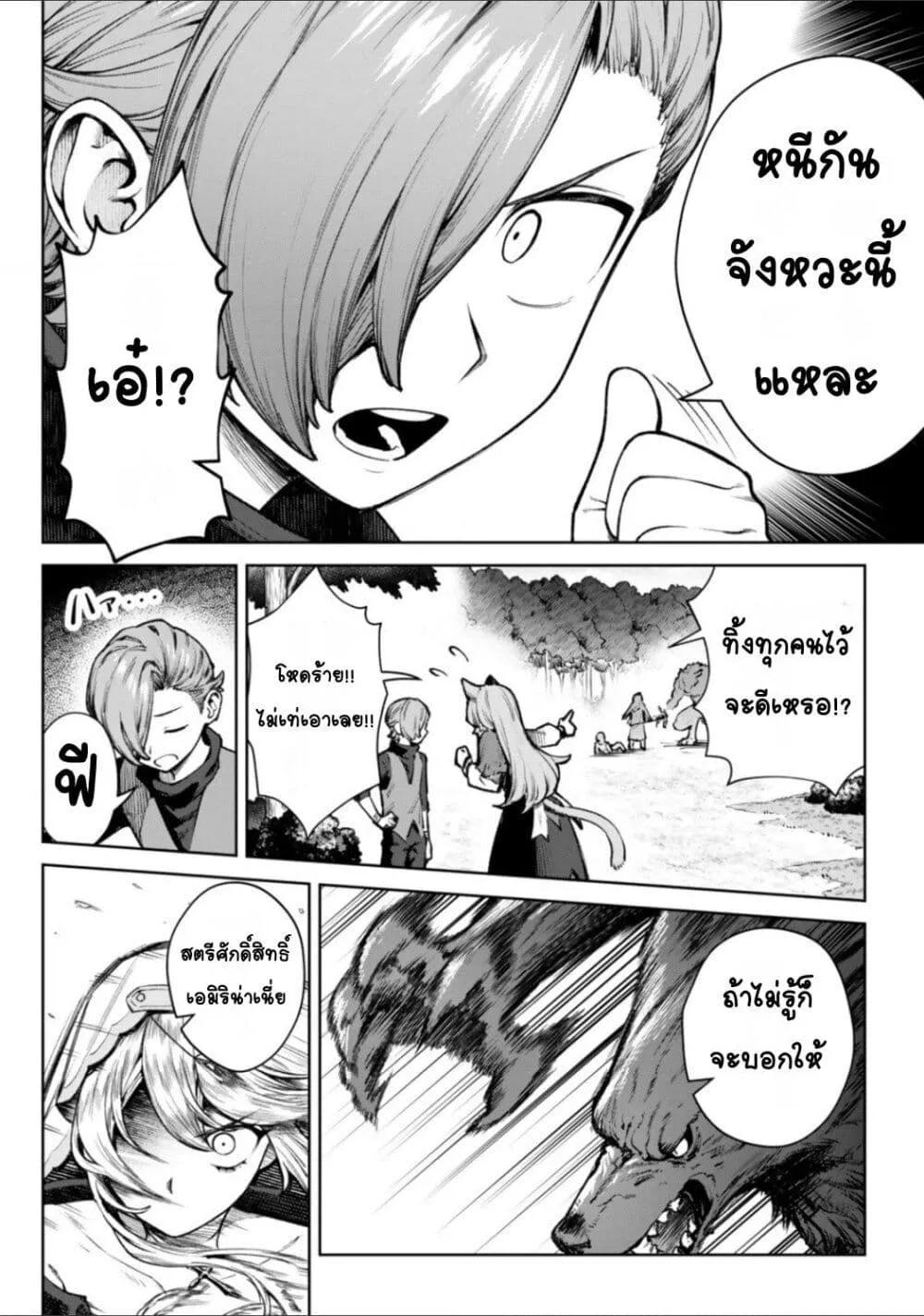 Doujin-Lc- อ่าน โดจิน มังฮวา เกาหลี ญี่ปุ่น จีน แปลไทย Kuromaku Ikka ni Tensei Shita Kedo Gensaku Mushishite Dokuritsu Suru ตอนที่ 1 2 3 4 5 6 7 8 9 10 11 12 13 14 ฟรี ไม่มีโฆษณา อ่าน โดจิน Manhwa เกาหลี ญี่ปุ่น จีน เรามีครบ คัดมาให้เน้นๆ โดจิน 18+ รับประกันความฟินโดย  Doujin Lc