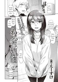 Doujin-Lc- อ่าน โดจิน มังฮวา เกาหลี ญี่ปุ่น จีน แปลไทย ปล่อยไปข้างในเลยสิ [Mosaic Book] ตอนที่ 1 2 3 4 5 6 7 8 9 10 11 12 13 14 ฟรี ไม่มีโฆษณา อ่าน โดจิน Manhwa เกาหลี ญี่ปุ่น จีน เรามีครบ คัดมาให้เน้นๆ โดจิน 18+ รับประกันความฟินโดย  Doujin Lc