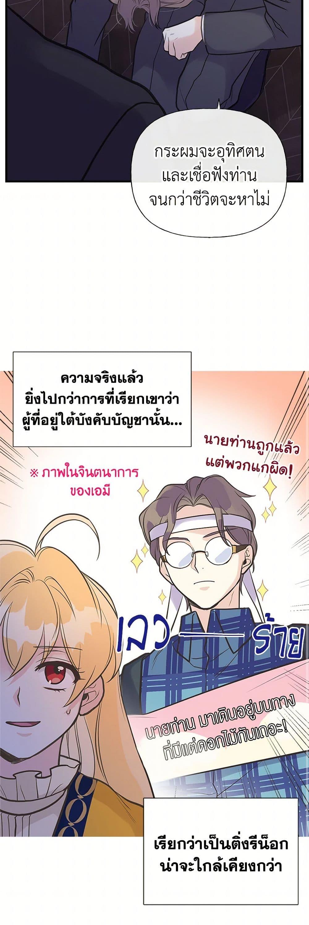 Manga-lc-com อ่านมังงะ อ่านการ์ตูน ออนไลน์ ฟรี My Sister Picked up the Male Lead ตอนที่ 1 2 3 4 5 6 7 8 9 10 11 12 13 14 ฟรี ไม่มีโฆษณา Manga-lc - อ่าน มังงะ อ่าน การ์ตูน ออนไลน์ อ่านมังงะ ฟรี