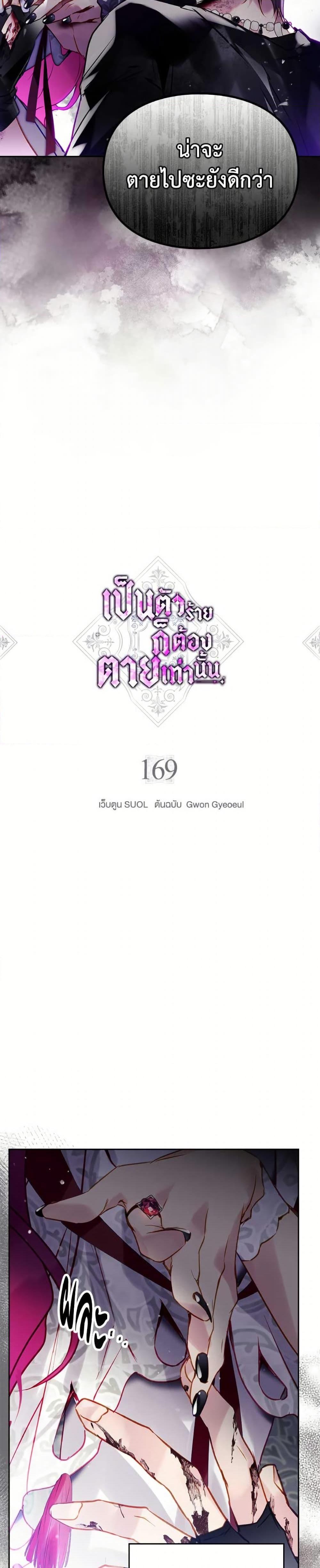 Manga-lc-com อ่านมังงะ อ่านการ์ตูน ออนไลน์ ฟรี Death Is The Only Ending For The Villainess ตอนที่ 1 2 3 4 5 6 7 8 9 10 11 12 13 14 ฟรี ไม่มีโฆษณา Manga-lc - อ่าน มังงะ อ่าน การ์ตูน ออนไลน์ อ่านมังงะ ฟรี