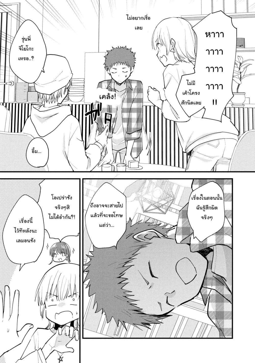 Manga-lc-com อ่านมังงะ อ่านการ์ตูน ออนไลน์ ฟรี Josou Shite Off-kai ni Sanka Shite mita. ตอนที่ 1 2 3 4 5 6 7 8 9 10 11 12 13 14 ฟรี ไม่มีโฆษณา Manga-lc - อ่าน มังงะ อ่าน การ์ตูน ออนไลน์ อ่านมังงะ ฟรี
