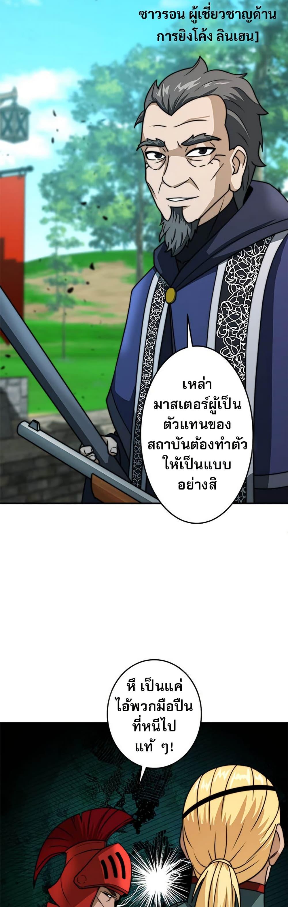 Manga-lc-com อ่านมังงะ อ่านการ์ตูน ออนไลน์ ฟรี Putting My Life on the Line, I Go All-in on Luck Enhancement ตอนที่ 1 2 3 4 5 6 7 8 9 10 11 12 13 14 ฟรี ไม่มีโฆษณา Manga-lc - อ่าน มังงะ อ่าน การ์ตูน ออนไลน์ อ่านมังงะ ฟรี