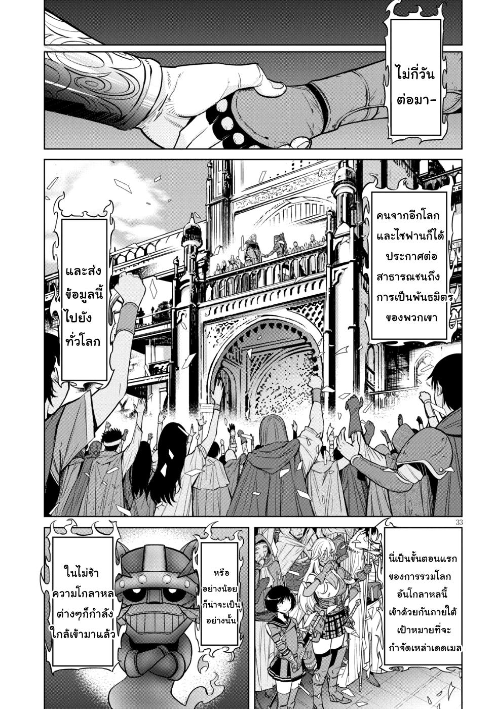 Manga-lc-com อ่านมังงะ อ่านการ์ตูน ออนไลน์ ฟรี Game of Familia Kazoku Senki ตอนที่ 1 2 3 4 5 6 7 8 9 10 11 12 13 14 ฟรี ไม่มีโฆษณา Manga-lc - อ่าน มังงะ อ่าน การ์ตูน ออนไลน์ อ่านมังงะ ฟรี