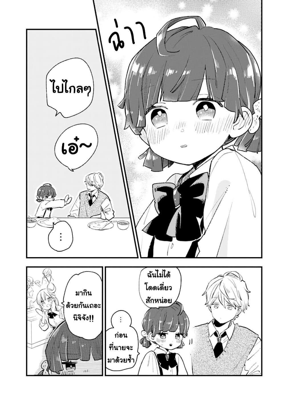 Manga-lc-com อ่านมังงะ อ่านการ์ตูน ออนไลน์ ฟรี Hoshoku-kei heroine ni ato ichi-nen inai ni taberaremasu ตอนที่ 1 2 3 4 5 6 7 8 9 10 11 12 13 14 ฟรี ไม่มีโฆษณา Manga-lc - อ่าน มังงะ อ่าน การ์ตูน ออนไลน์ อ่านมังงะ ฟรี