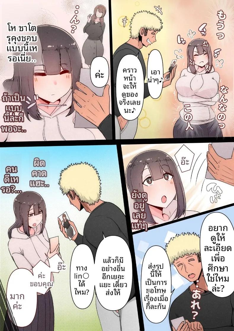 Doujin-Lc- อ่าน โดจิน มังฮวา เกาหลี ญี่ปุ่น จีน แปลไทย แฟนสาวที่หลงของใหญ่ของรุ่นพี่ (Momoiro Zundoko) ตอนที่ 1 2 3 4 5 6 7 8 9 10 11 12 13 14 ฟรี ไม่มีโฆษณา อ่าน โดจิน Manhwa เกาหลี ญี่ปุ่น จีน เรามีครบ คัดมาให้เน้นๆ โดจิน 18+ รับประกันความฟินโดย  Doujin Lc